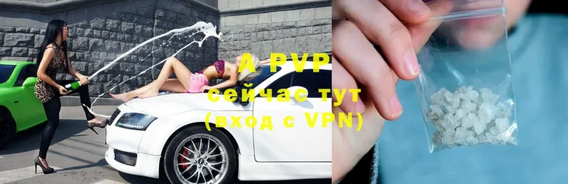 mega сайт  закладки  Чишмы  Alfa_PVP VHQ 