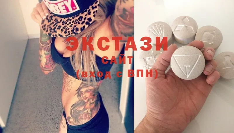 Экстази 300 mg  Чишмы 